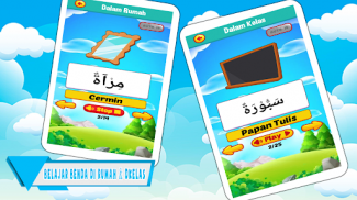 Game Belajar Bahasa Arab Indonesia + Suara screenshot 1