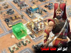 الملجأ الأخير：أبطال العرب screenshot 8