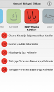 Osmanlıca Elifba screenshot 4