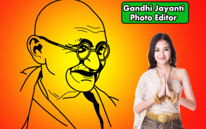 Gandhi Jayanti Photo Frames screenshot 4