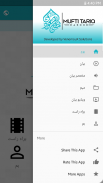 Mufti Tariq Masood Official screenshot 5