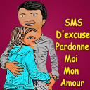 SMS d'excuses demander pardon icon