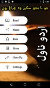 Jo Na Bujh Saky Wo Chiragh Hoon by Tania Sehar screenshot 1