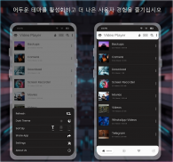 MP4 Player and Media Player - Lite Video Player screenshot 5