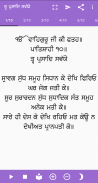 Tav Prasad Savaiye Paath screenshot 0
