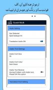 Surah Mulk, Urdu Translation Mp3 Audio, Offline screenshot 12