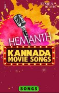 Hemanth Kannada Movie Songs screenshot 3