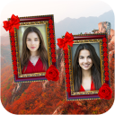 Nature Photo Frames Dual