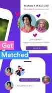 Sudanese MuslimMatch : Marriage and Halal Dating. screenshot 5