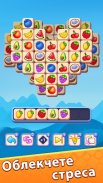 Triple Tile Twister Match Game screenshot 4