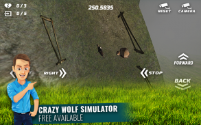 เกมหมาป่า screenshot 6