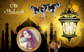 Bakra eid ul adha photo frame screenshot 0