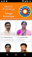 Telugu Astrology screenshot 1
