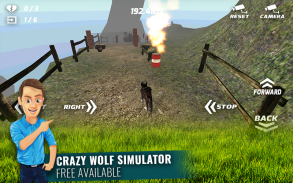 เกมหมาป่า screenshot 8