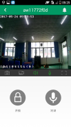 ControlCam2 screenshot 3