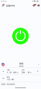 边缘VPN screenshot 1