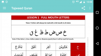 Tajweed Quran Free screenshot 3