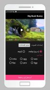 برنامج تحرير الفيديو الذكي - قص دمج تحويل تدوير screenshot 6