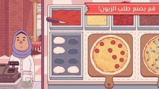 ‫بيتزا جيدة, بيتزا رائعة ‬ screenshot 10