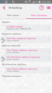 m-banking by Stopanska banka screenshot 18