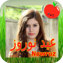 فریم های نوروز نوروزی Icon