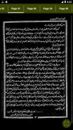 Tohfa Tul Awam - Urdu Book screenshot 5