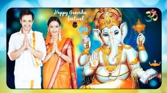 Ganesh puja photo frame 2024 screenshot 4