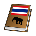 Understand Thai - Learn, Study, Read the language Icon