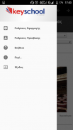 KeySchool Mobile screenshot 6