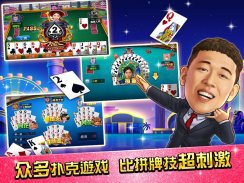 麻將 明星3缺1-16張Mahjong、Slot、Poker screenshot 10