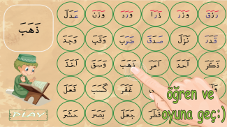 Arabic Alphabets - The Quran screenshot 5