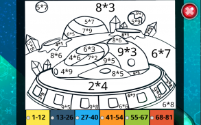 Мultiply & Division Table Free screenshot 3