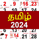 Tamil Calendar 2024 நாள்காட்டி