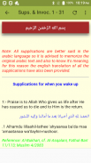 Supplications & Invocations screenshot 4