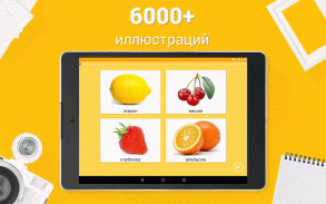 Учить венгерский - 11.000 слов screenshot 14