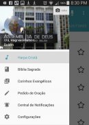 Harpa Cristã - App Oficial Assembléia de Deus screenshot 20