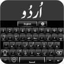 Urdu Keyboard Icon