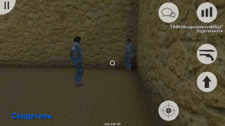 MurderGame Portable screenshot 2