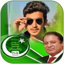 PMLN DP Maker 2020 Icon