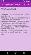 Synonyms Antonyms One Word screenshot 6