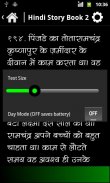 Hindi Stories 2 (Pocket Book) screenshot 1