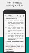 Laws of Nepal: Muluki Ain, Sambidhan and many more screenshot 8