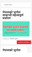 Lok Sewa Tayari Nepal screenshot 3