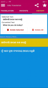 odia translation to english screenshot 6