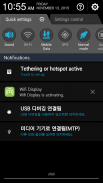 Wifi Display (Miracast) screenshot 1
