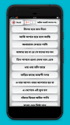 বাংলা বাউল গান - Bangla Baul Song Lyrics screenshot 1