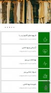 فروشگاه اینترنتی دکتر بیز screenshot 1