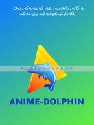 Anime Dolphin screenshot 10