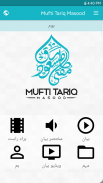 Mufti Tariq Masood Official screenshot 3