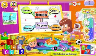 Math preschool kindergarten screenshot 1
